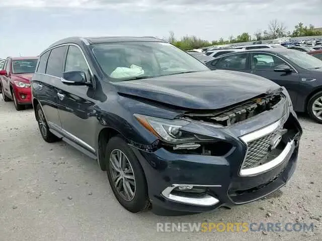 12 Photograph of a damaged car 5N1DL0MM7KC548550 INFINITI QX60 2019