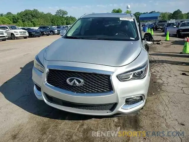 15 Фотография поврежденного автомобиля 5N1DL0MNXKC507368 INFINITI QX60 2019