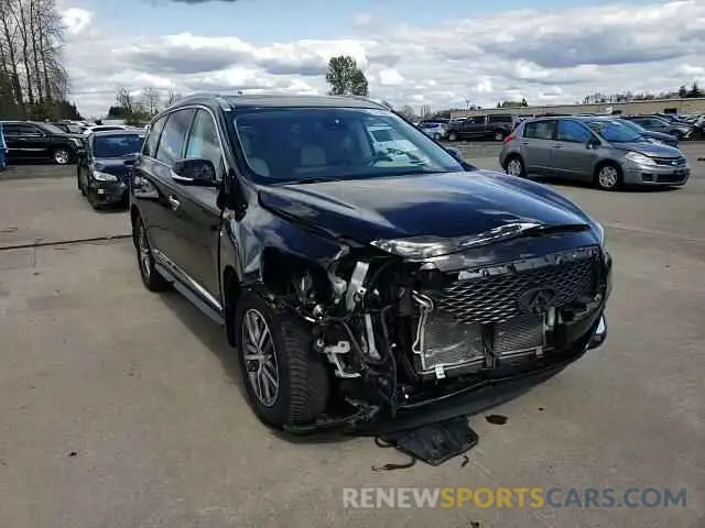 10 Photograph of a damaged car 5N1DL0MM4LC524708 INFINITI QX60 2020