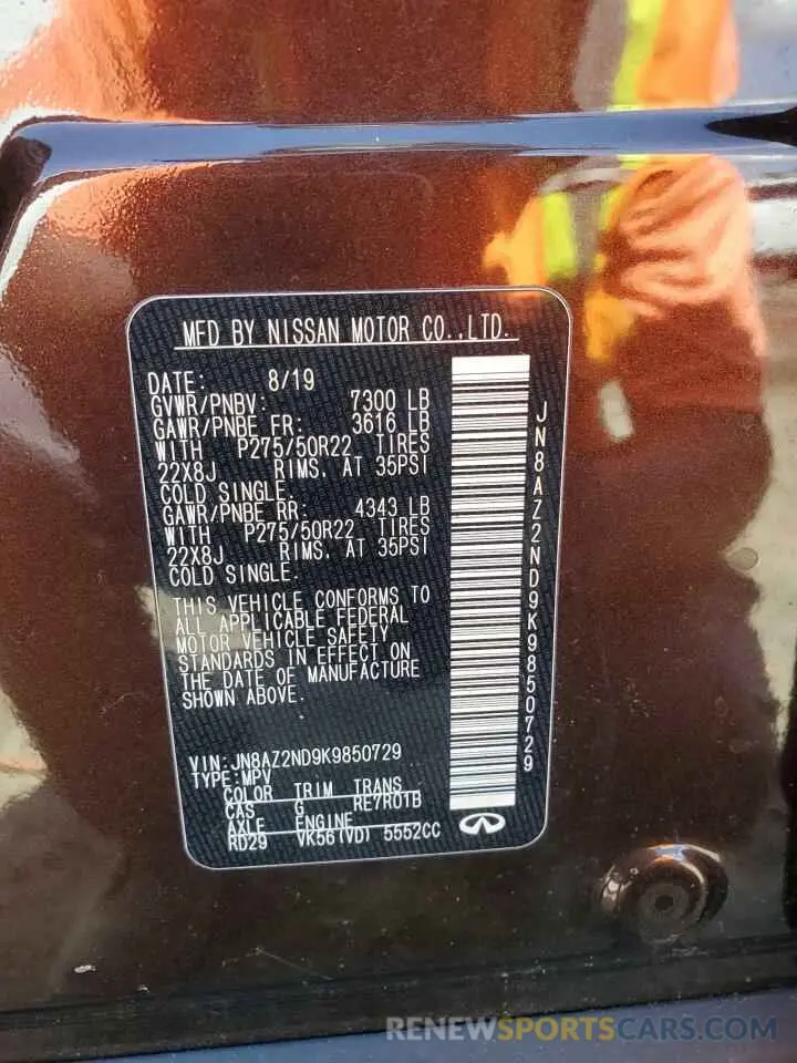 14 Фотография поврежденного автомобиля JN8AZ2ND9K9850729 INFINITI QX80 2019
