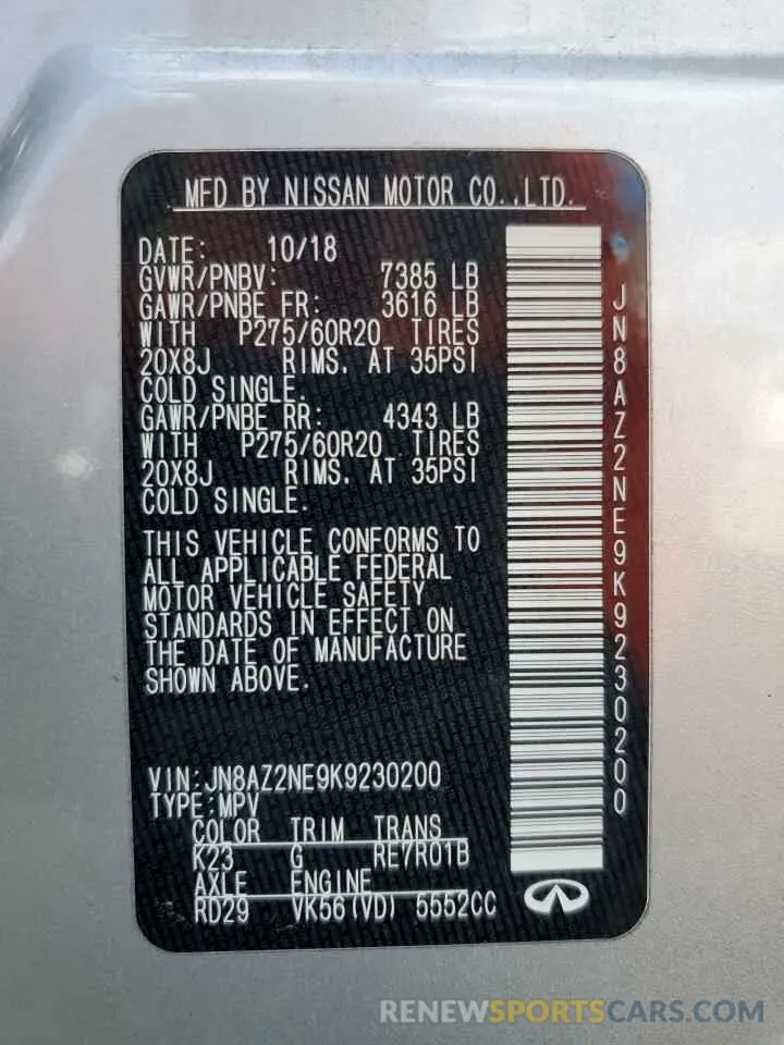 13 Фотография поврежденного автомобиля JN8AZ2NE9K9230200 INFINITI QX80 2019