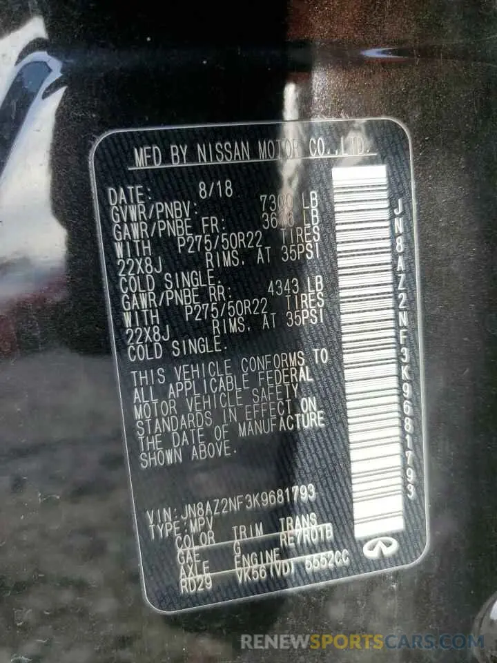 15 Фотография поврежденного автомобиля JN8AZ2NF3K9681793 INFINITI QX80 2019