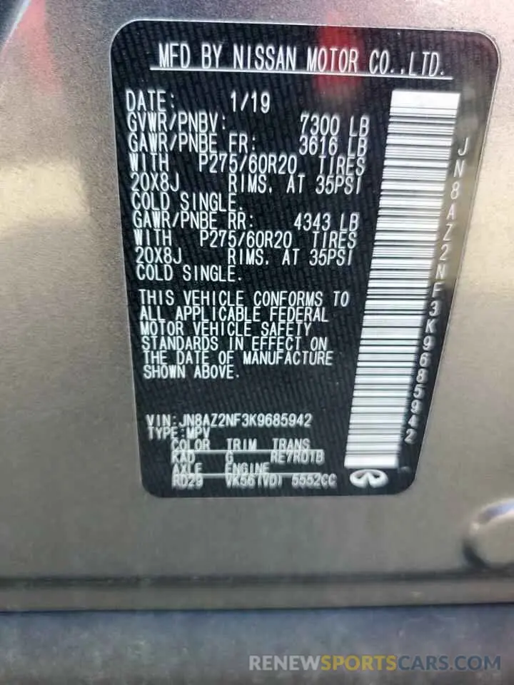 13 Фотография поврежденного автомобиля JN8AZ2NF3K9685942 INFINITI QX80 2019