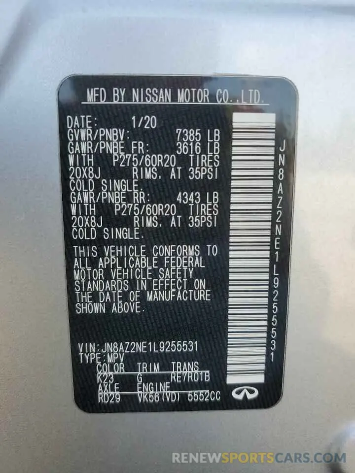15 Фотография поврежденного автомобиля JN8AZ2NE1L9255531 INFINITI QX80 2020