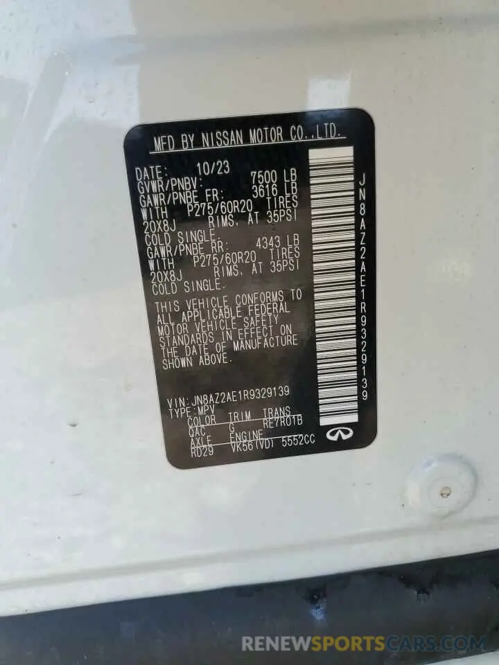 14 Фотография поврежденного автомобиля JN8AZ2AE1R9329139 INFINITI QX80 2024