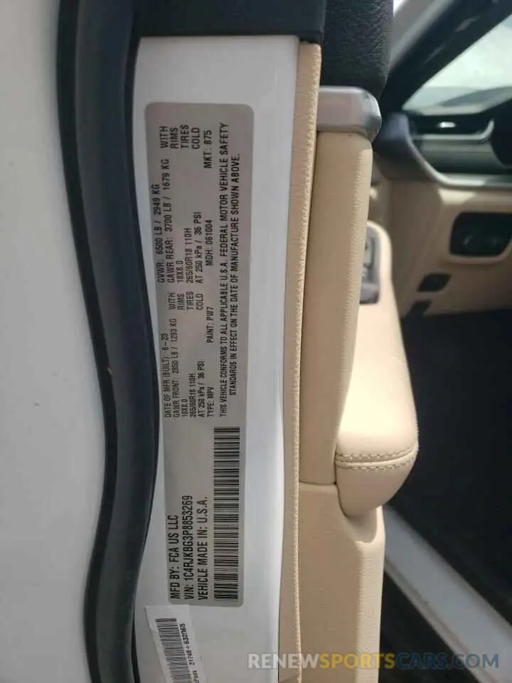 14 Фотография поврежденного автомобиля 1C4RJKBG3P8853269 JEEP GRAND CHER 2023