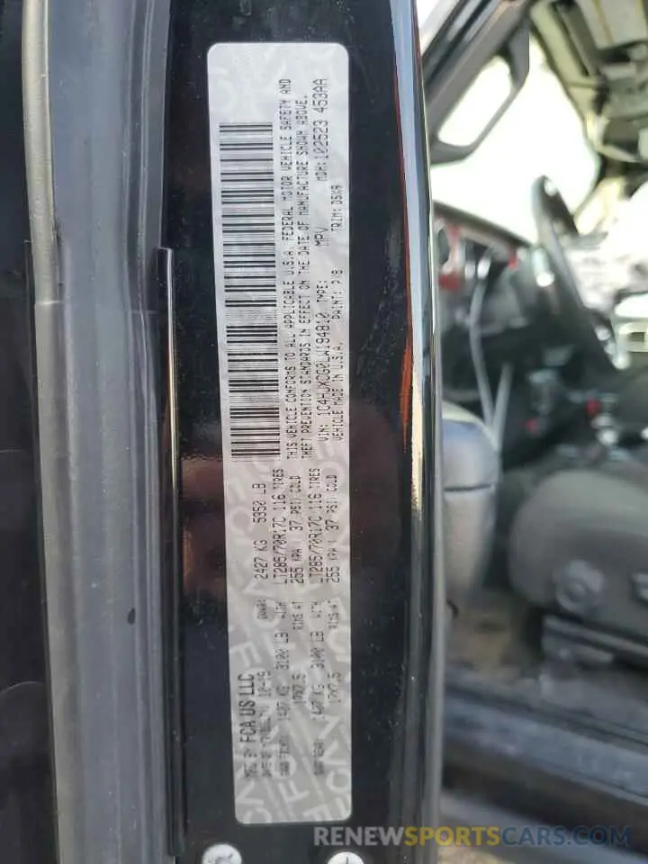 12 Фотография поврежденного автомобиля 1C4HJXCG0LW194810 JEEP WRANGLER 2020