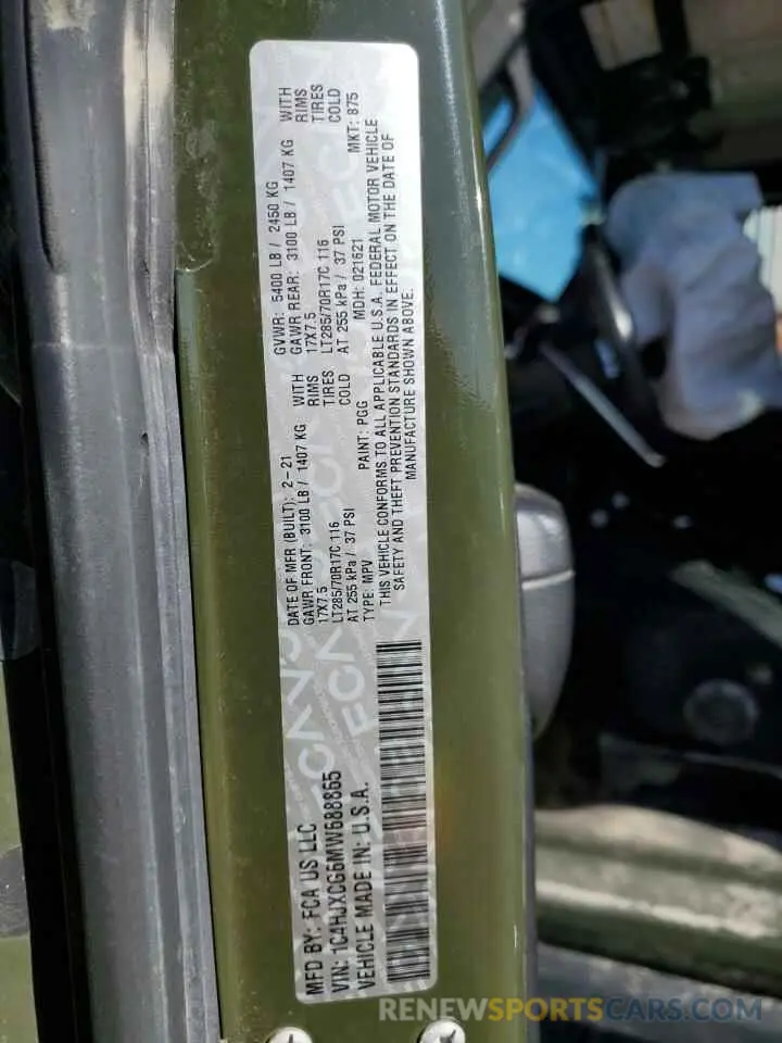 15 Photograph of a damaged car 1C4HJXCG6MW688865 JEEP WRANGLER 2021