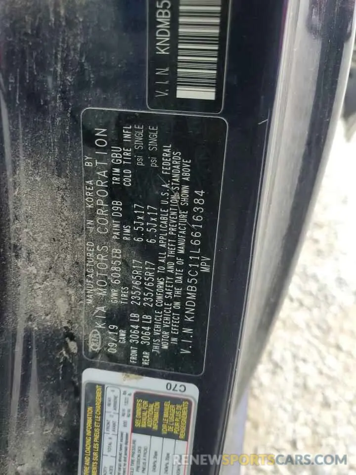 13 Фотография поврежденного автомобиля KNDMB5C11L6616384 KIA All Models 2020