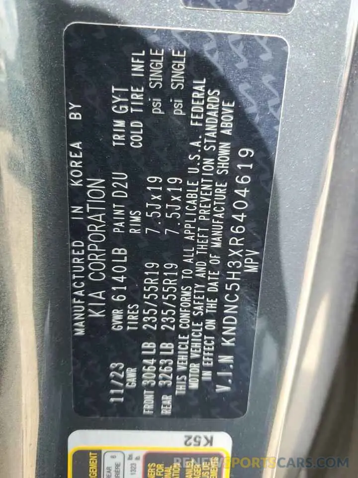 16 Фотография поврежденного автомобиля KNDNC5H3XR6404619 KIA CARNIVAL E 2024