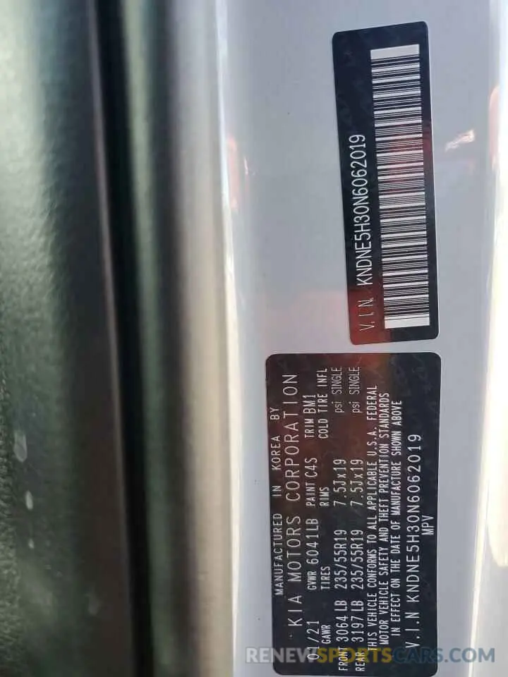 14 Photograph of a damaged car KNDNE5H30N6062019 KIA CARNIVAL S 2022