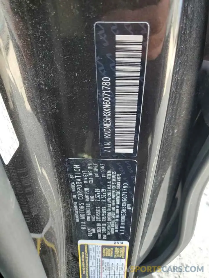 14 Photograph of a damaged car KNDNE5H3XN6071780 KIA CARNIVAL S 2022