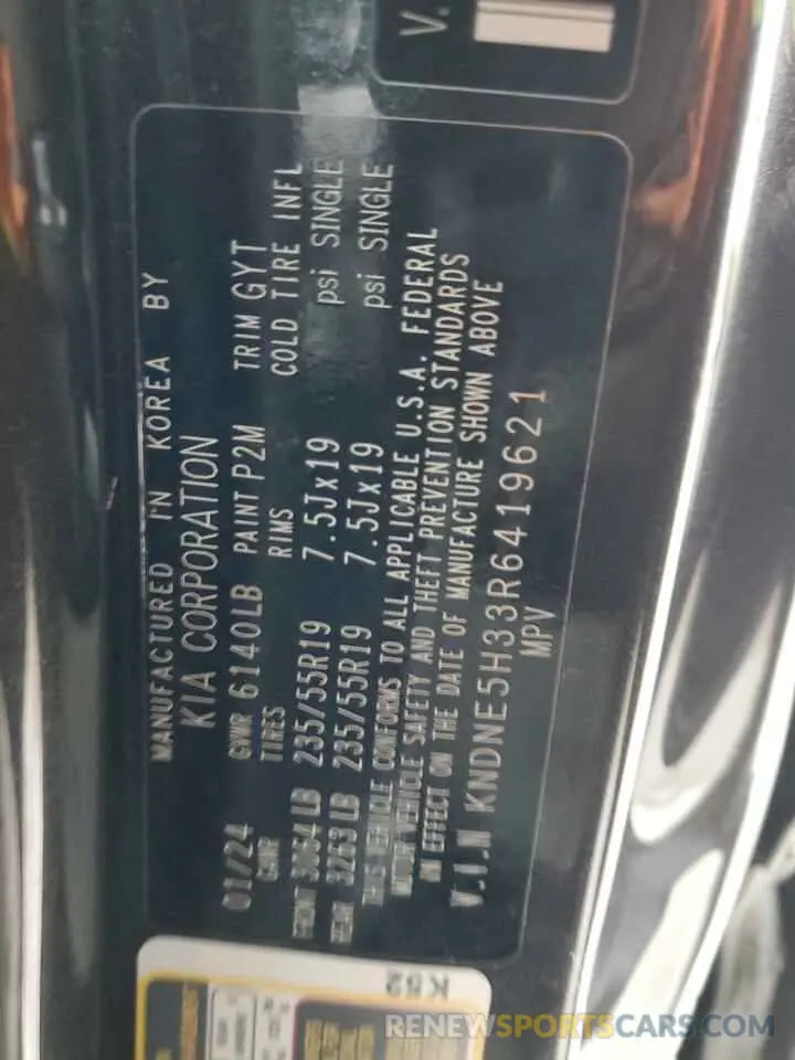 13 Photograph of a damaged car KNDNE5H33R6419621 KIA CARNIVAL S 2024