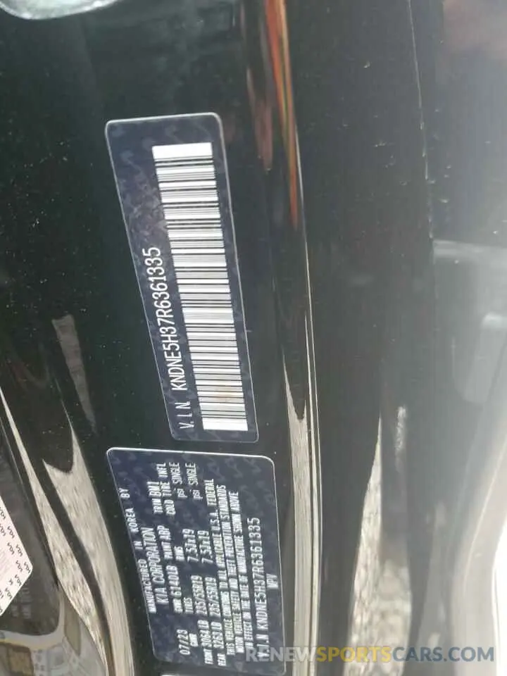 13 Photograph of a damaged car KNDNE5H37R6361335 KIA CARNIVAL S 2024
