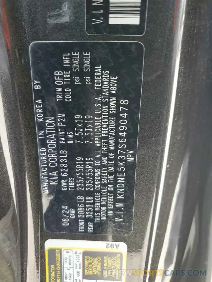 15 Photograph of a damaged car KNDNE5K37S6490478 KIA CARNIVAL S 2025