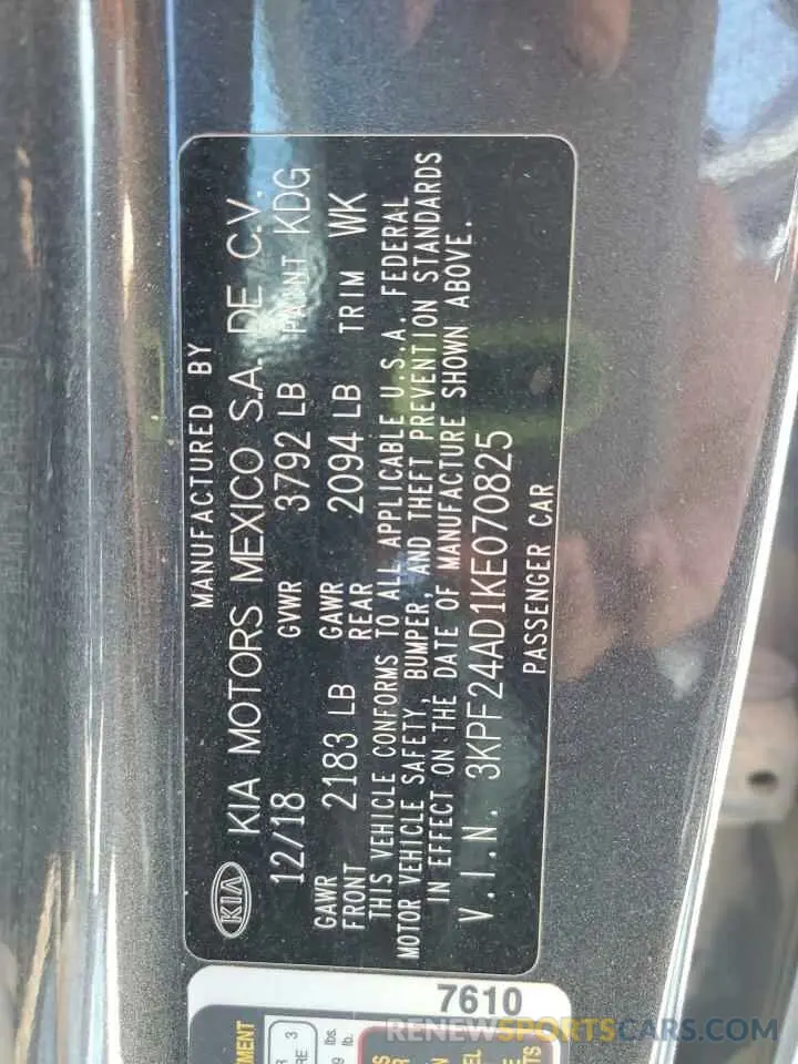 13 Фотография поврежденного автомобиля 3KPF24AD1KE070825 KIA FORTE 2019