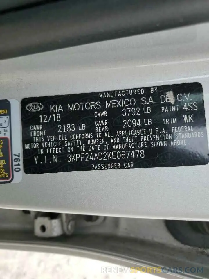 14 Фотография поврежденного автомобиля 3KPF24AD2KE067478 KIA FORTE 2019