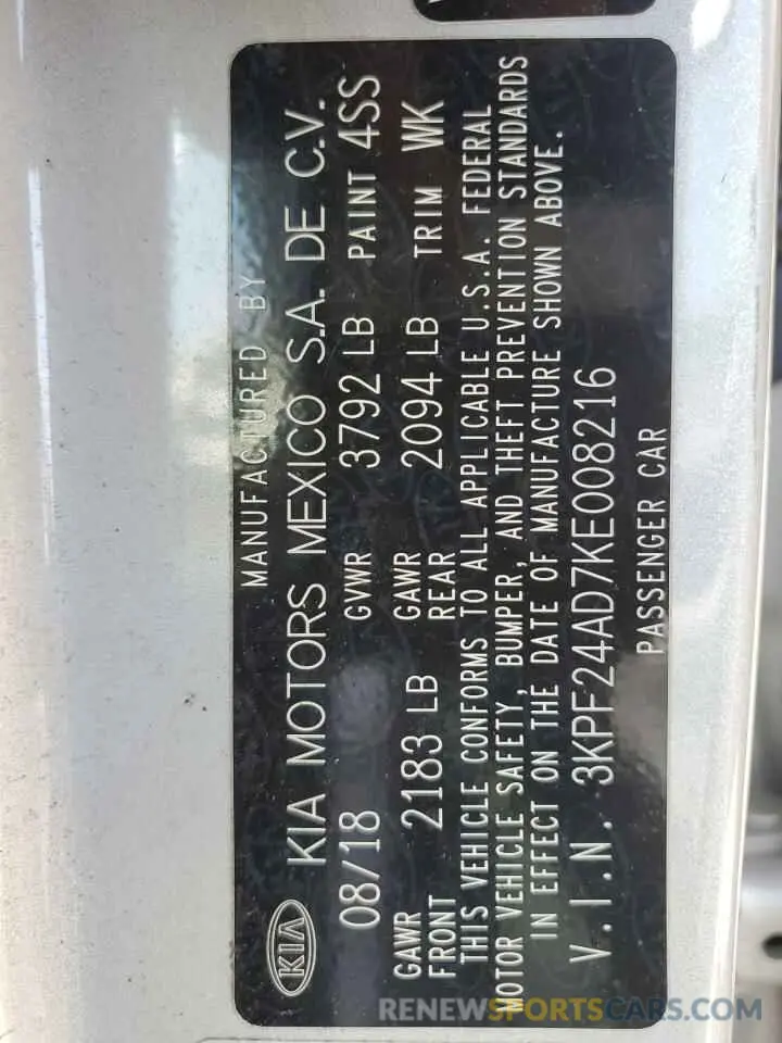 12 Photograph of a damaged car 3KPF24AD7KE008216 KIA FORTE 2019
