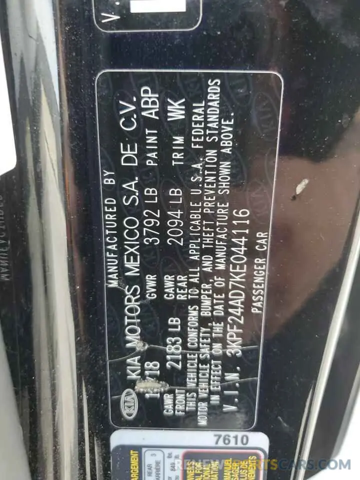 13 Photograph of a damaged car 3KPF24AD7KE044116 KIA FORTE 2019