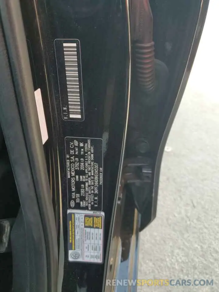 12 Photograph of a damaged car 3KPF24AD8KE045307 KIA FORTE 2019