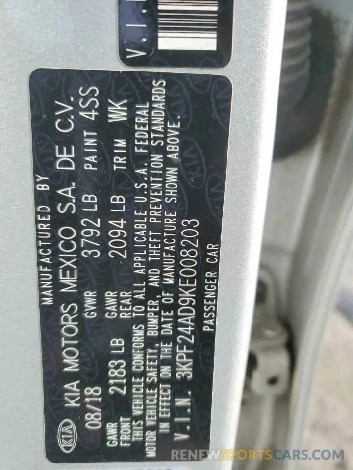 12 Photograph of a damaged car 3KPF24AD9KE008203 KIA FORTE 2019