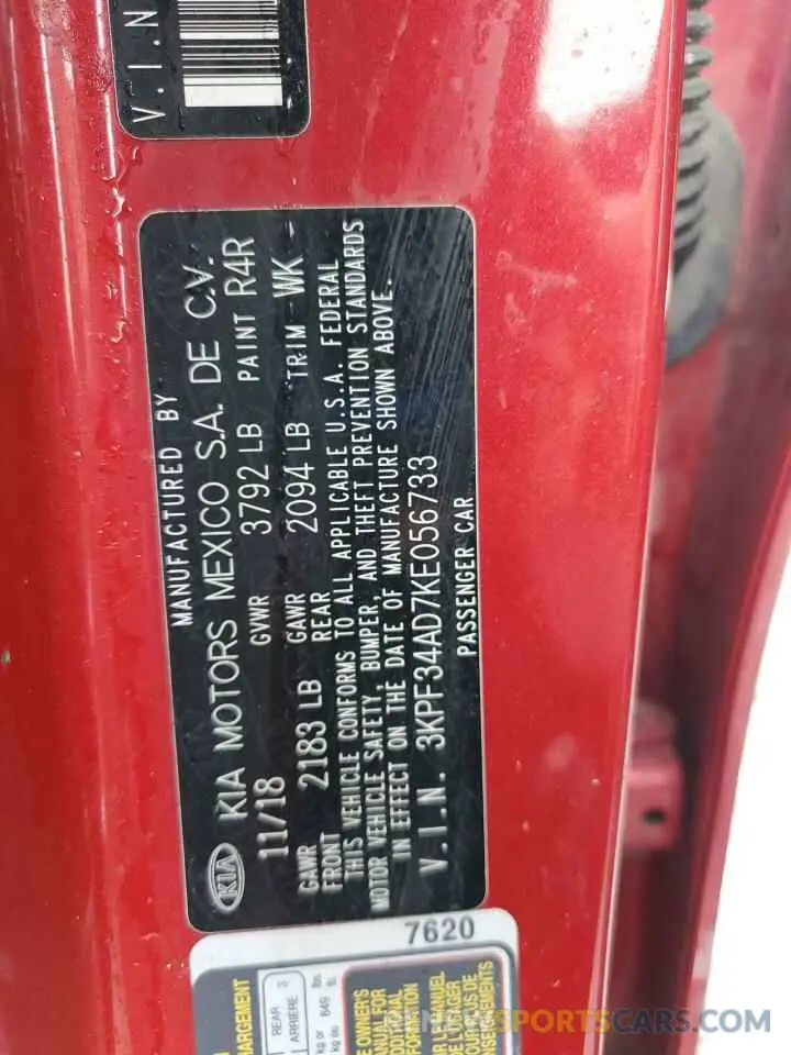 13 Фотография поврежденного автомобиля 3KPF34AD7KE056733 KIA FORTE 2019
