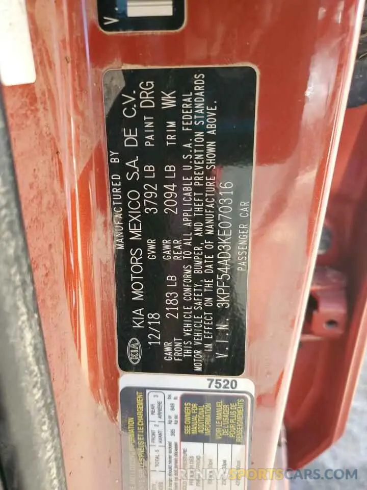 12 Photograph of a damaged car 3KPF54AD3KE070316 KIA FORTE 2019
