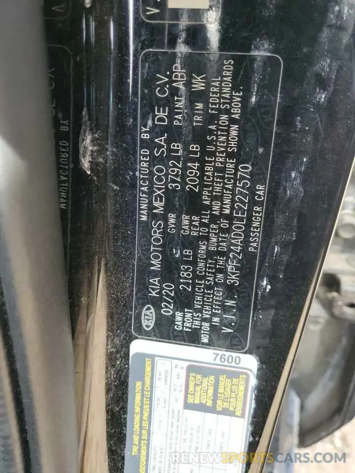12 Фотография поврежденного автомобиля 3KPF24AD0LE227570 KIA FORTE 2020