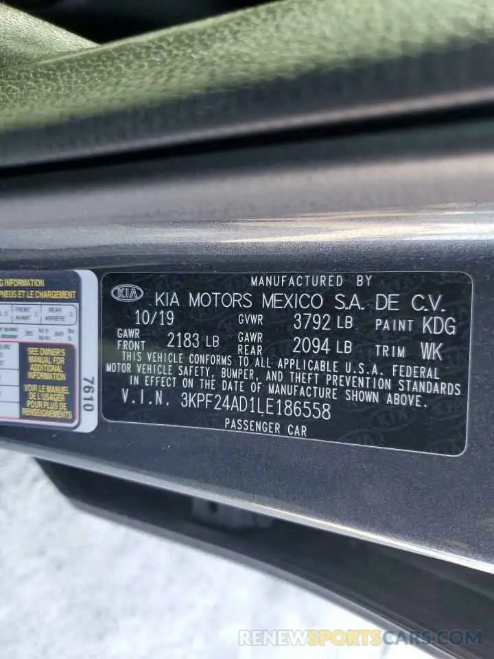 15 Фотография поврежденного автомобиля 3KPF24AD1LE186558 KIA FORTE 2020