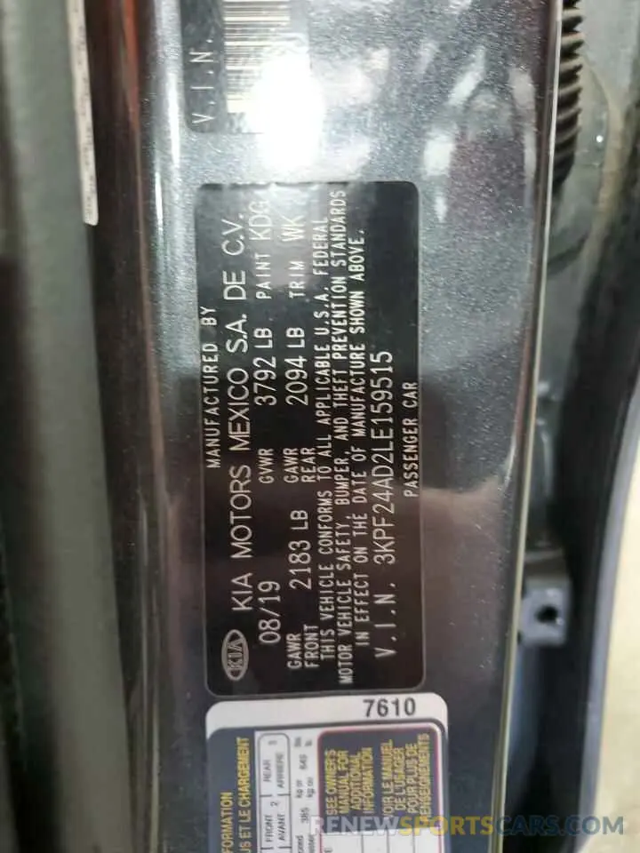 13 Фотография поврежденного автомобиля 3KPF24AD2LE159515 KIA FORTE 2020