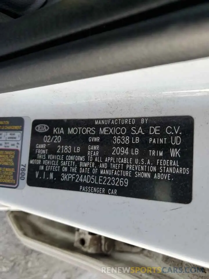 13 Фотография поврежденного автомобиля 3KPF24AD5LE223269 KIA FORTE 2020