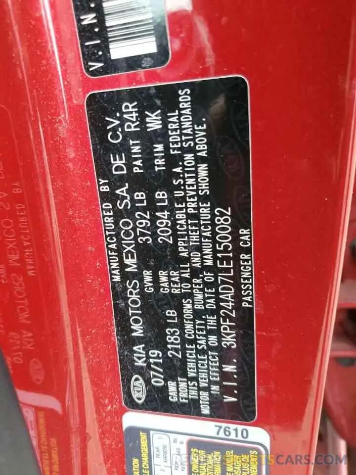 12 Фотография поврежденного автомобиля 3KPF24AD7LE150082 KIA FORTE 2020