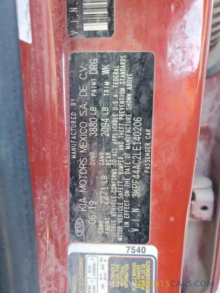 14 Photograph of a damaged car 3KPF44AC2LE140206 KIA FORTE 2020