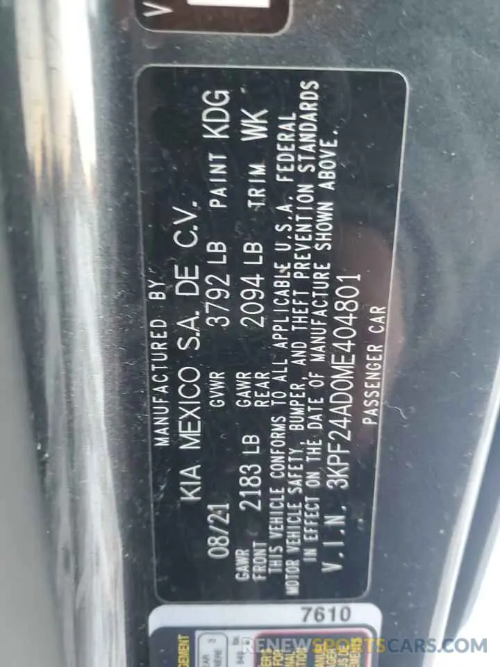 14 Фотография поврежденного автомобиля 3KPF24AD0ME404801 KIA FORTE 2021