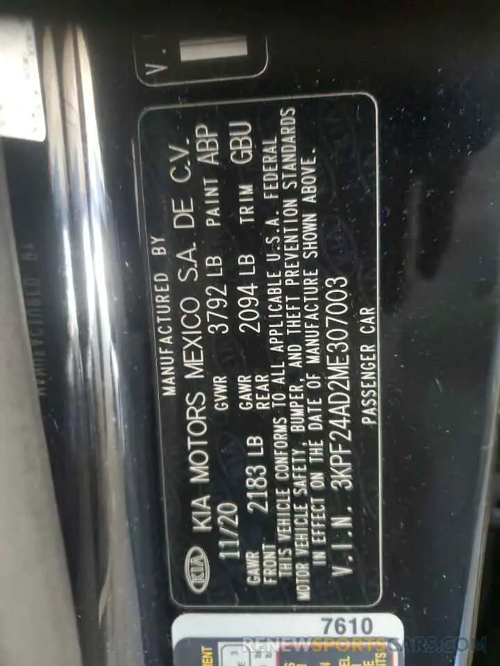 13 Photograph of a damaged car 3KPF24AD2ME307003 KIA FORTE 2021