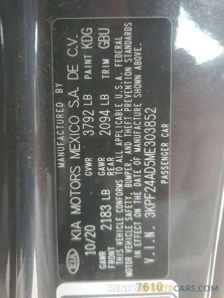 13 Фотография поврежденного автомобиля 3KPF24AD5ME303852 KIA FORTE 2021