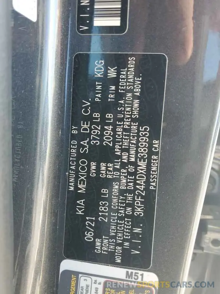 13 Фотография поврежденного автомобиля 3KPF24ADXME389935 KIA FORTE 2021