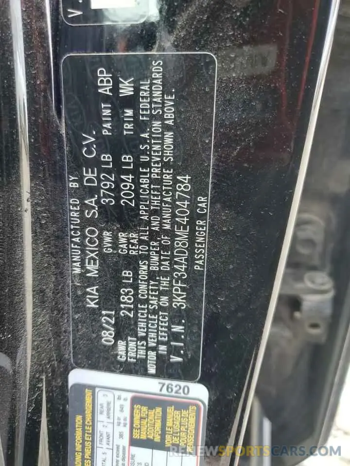 12 Photograph of a damaged car 3KPF34AD8ME404784 KIA FORTE 2021