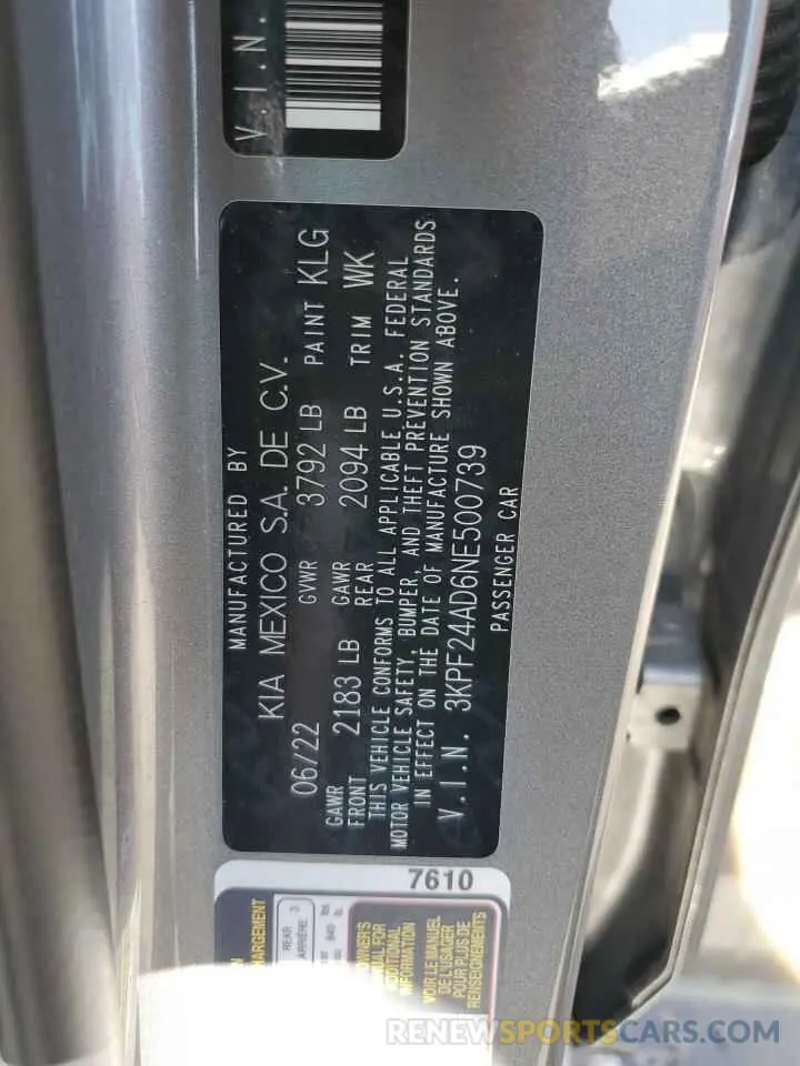 13 Фотография поврежденного автомобиля 3KPF24AD6NE500739 KIA FORTE 2022