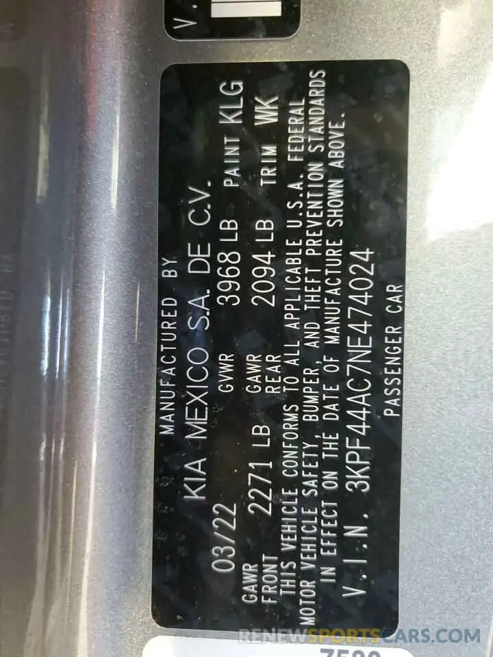 12 Фотография поврежденного автомобиля 3KPF44AC7NE474024 KIA FORTE 2022