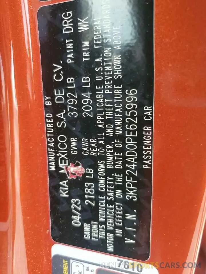 15 Фотография поврежденного автомобиля 3KPF24AD0PE625996 KIA FORTE 2023