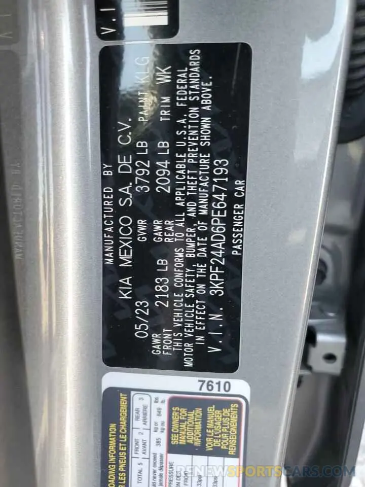 14 Фотография поврежденного автомобиля 3KPF24AD6PE647193 KIA FORTE 2023