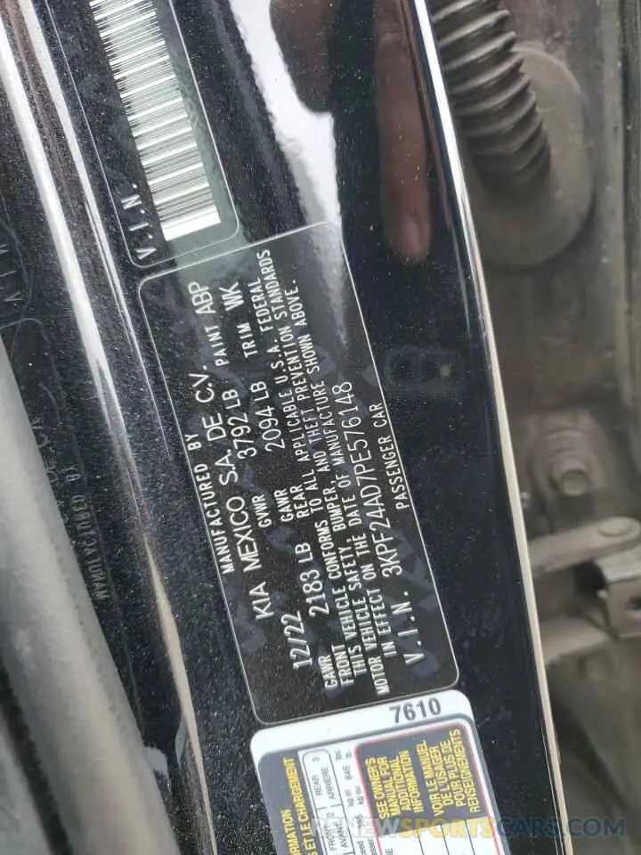 12 Photograph of a damaged car 3KPF24AD7PE576148 KIA FORTE 2023