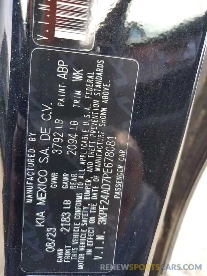 12 Photograph of a damaged car 3KPF24AD7PE678081 KIA FORTE 2023