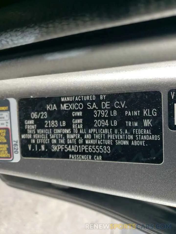 15 Фотография поврежденного автомобиля 3KPF54AD1PE655533 KIA FORTE 2023