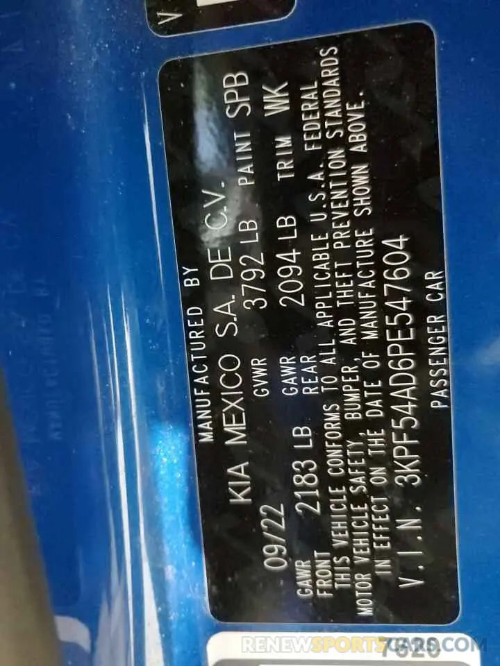 12 Фотография поврежденного автомобиля 3KPF54AD6PE547604 KIA FORTE 2023