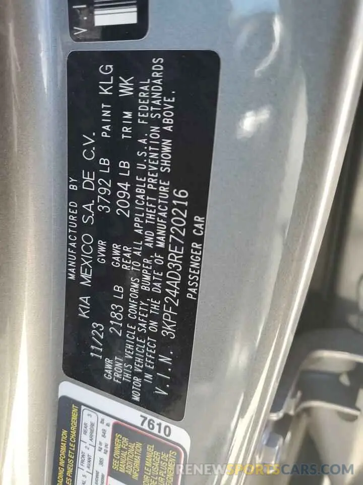 14 Фотография поврежденного автомобиля 3KPF24AD3RE720216 KIA FORTE 2024
