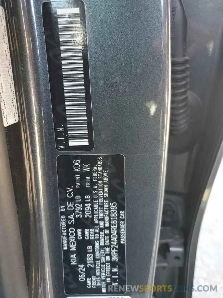 12 Фотография поврежденного автомобиля 3KPF24AD4RE818395 KIA FORTE 2024