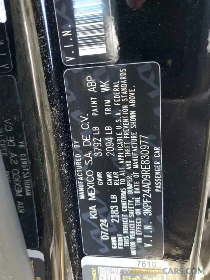 12 Фотография поврежденного автомобиля 3KPF24AD9RE830977 KIA FORTE 2024
