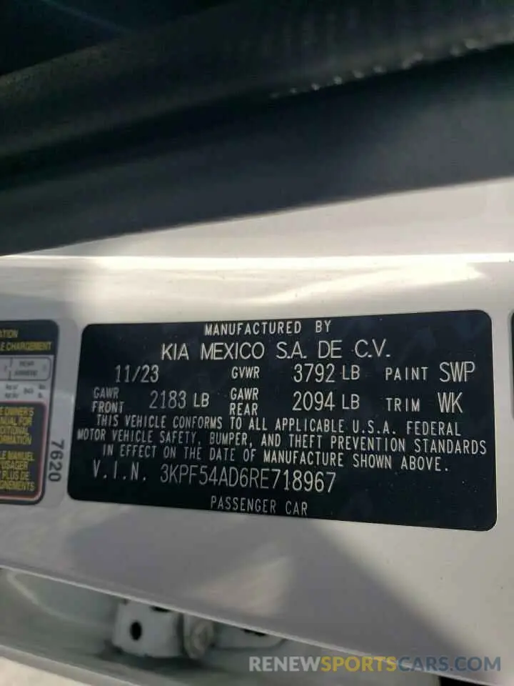 13 Photograph of a damaged car 3KPF54AD6RE718967 KIA FORTE 2024